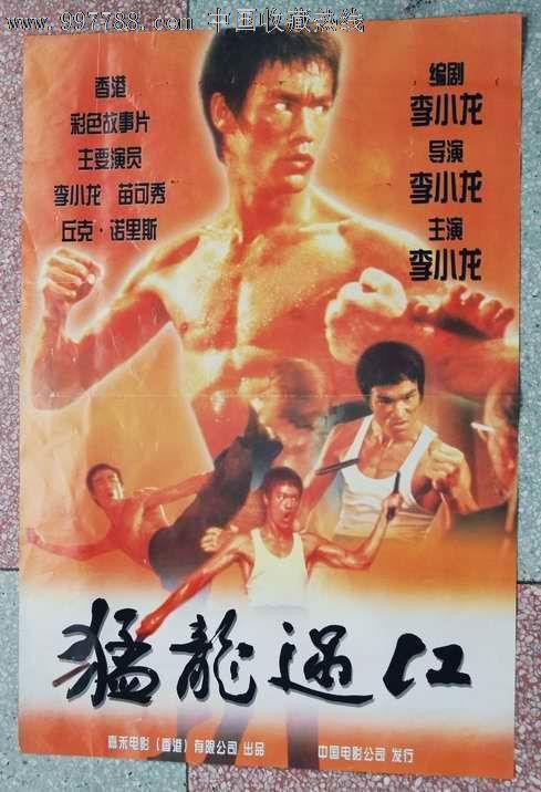 怎么买假的日本杏林大學毕业证
